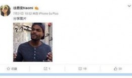 女食品爆料博主视频,视频内容背后的秘密大曝光